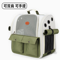 Xiaofeng Pet Bag Cat Bag Going Out Portable Bag Large Capacity Summer Breathable Cat Backpack Backpack Dog Takeout Bag