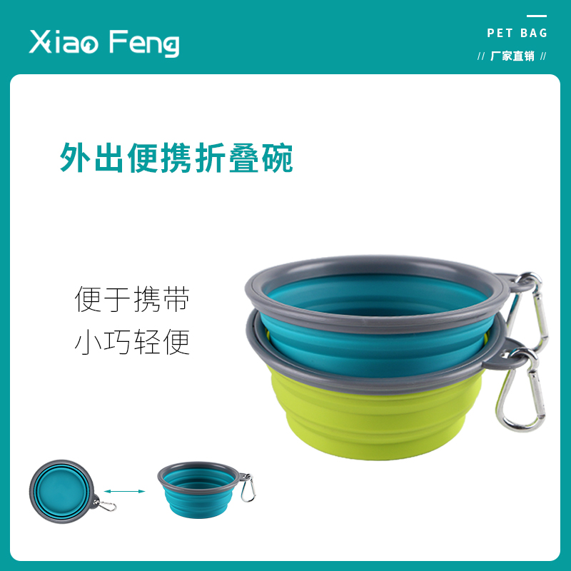Pet dog folding bowl outdoor water bowl portable dog bowl outdoor drinking water bowl basin water food dual-purpose cup drinking water bowl