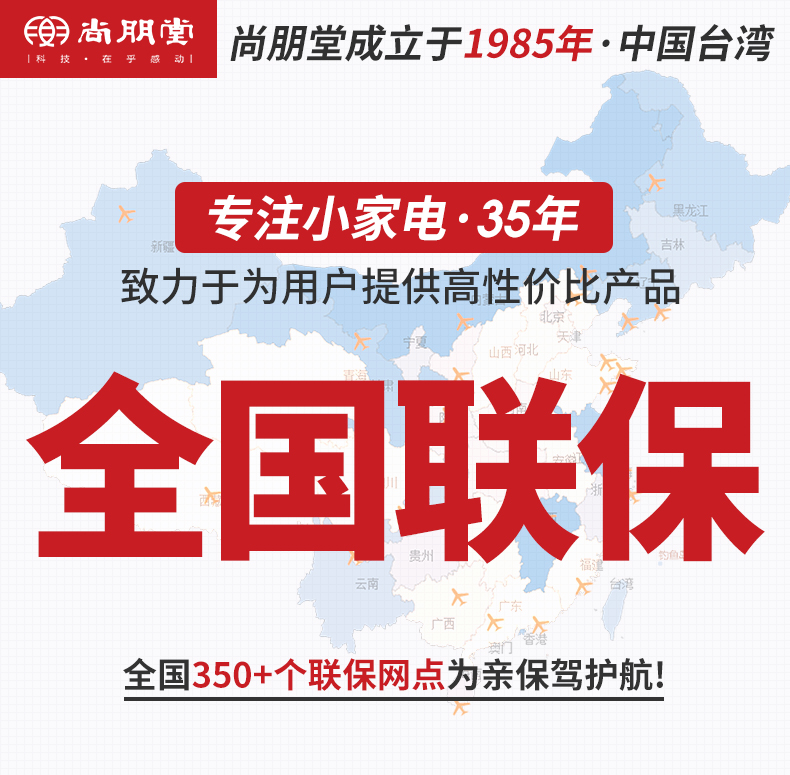 尚朋堂 多功能全自动养生壶 煮茶器 1.2L 图1