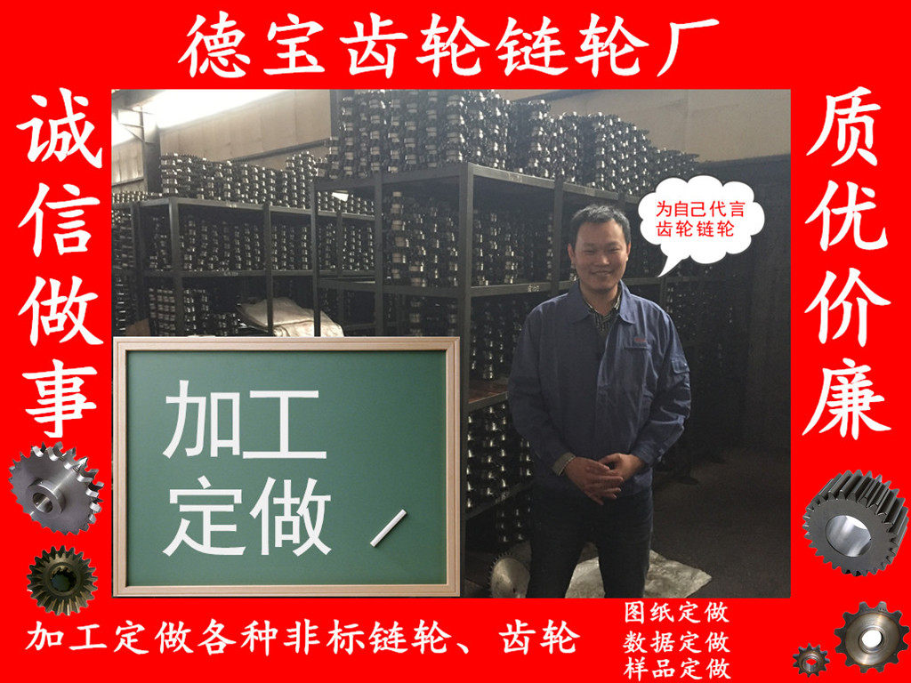 Sprocket customized double row sprocket small sprocket chain mechanical transmission industrial large sprocket gear single row sprocket processing