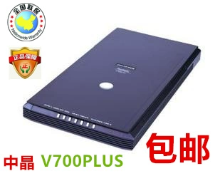 Máy quét sách lề ngắn Microtek phantom V700 Plus Microtek v700 - Máy quét