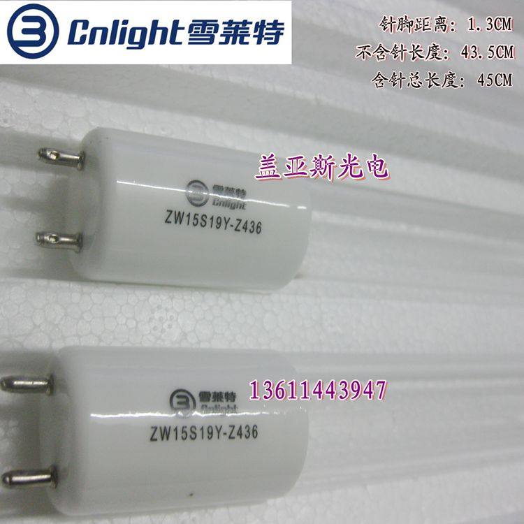 DEE German Italian disinfection cabinet lamp dandy German Italian disinfection cupboard ultraviolet sterilization lamp ZW15S19Y