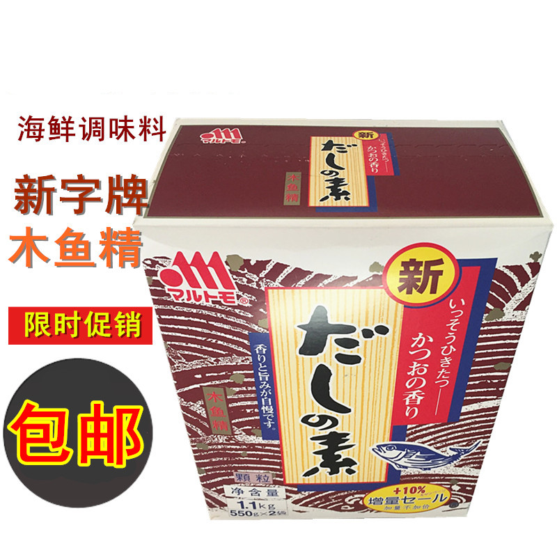 1069円 無料 小粒 鰹 1kg袋 1069円 無料 小粒 鰹 1kg袋