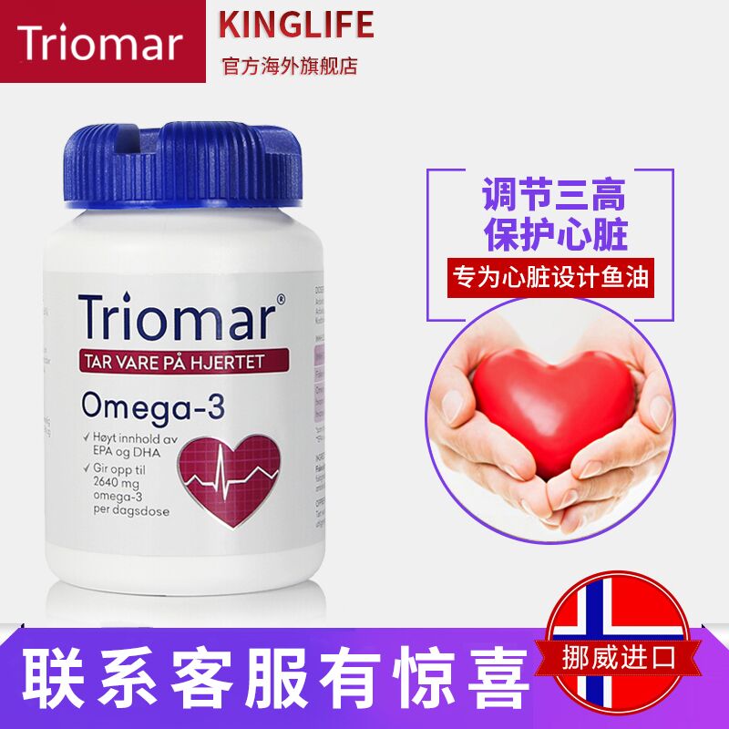 triomar omega 3 triomar omega 3