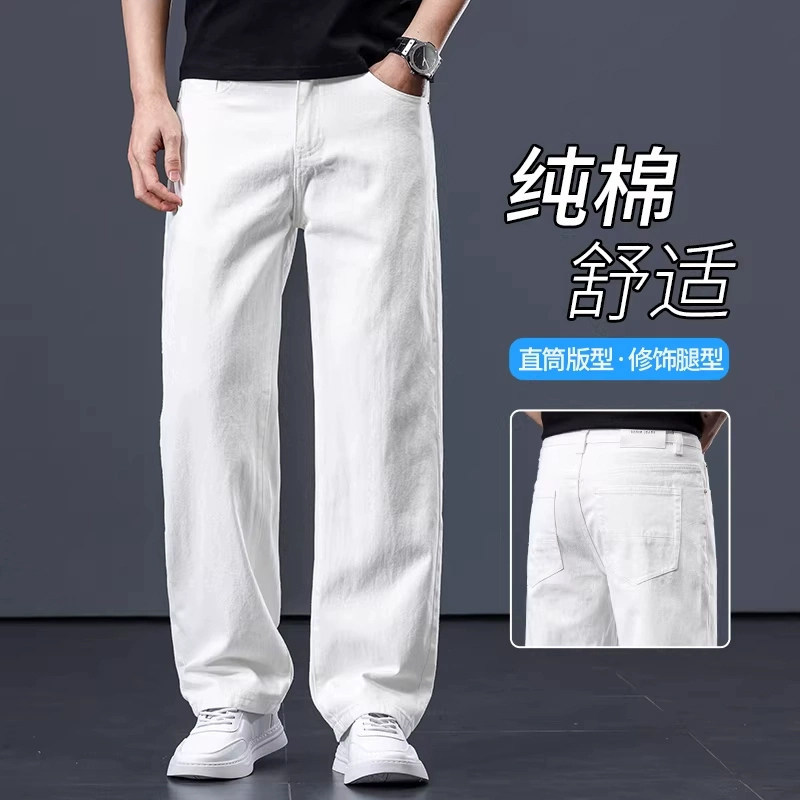 French High-End Pure Cotton White Loose Wide-Leg Jeans for Men, New Autumn Casual Versatile Straight-Leg Trousers Trendy