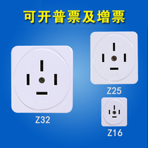Bulls high power GN-T16 T25 T32 four-pin flat three-phase four-pole industrial detachable plug socket