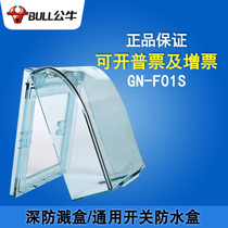 Bull waterproof box home bathroom waterproof socket cover 86 type switch socket Universal Open waterproof box F01S