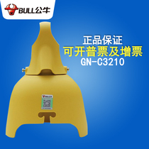 Bull GN-C3210 wireless 15 20 m rainproof socket outdoor waterproof project not bad wiring board