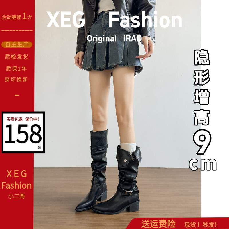 Korean-Style Black Pointed-Toe Boots, High-Heeled Long Boots for Women, Petite Figure-Enhancing, Leg-Shaping, Height-Increasing Riding Boots, Slouchy Boots Korean-Style Black Pointed-Toe Boots, High-Heeled Long Boots for Women, Petite Figure-Enhancing, Leg-Shaping, Height-Increasing Riding Boots, Slouchy Boots