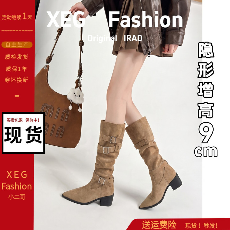 Very Stylish Melard Slouchy Boots, Long Boots for Petite Women, Pointed Toe Slimming Riding Boots with Hidden Height Increase Very Stylish Melard Slouchy Boots, Long Boots for Petite Women, Pointed Toe Slimming Riding Boots with Hidden Height Increase