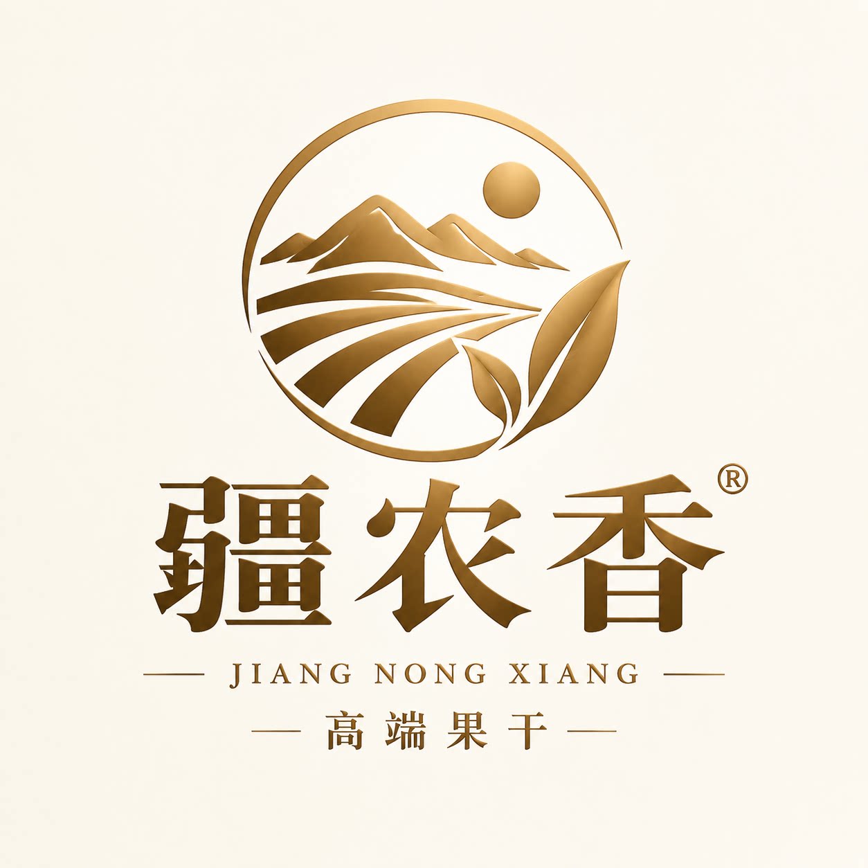 疆农香特产诚信店的LOGO
