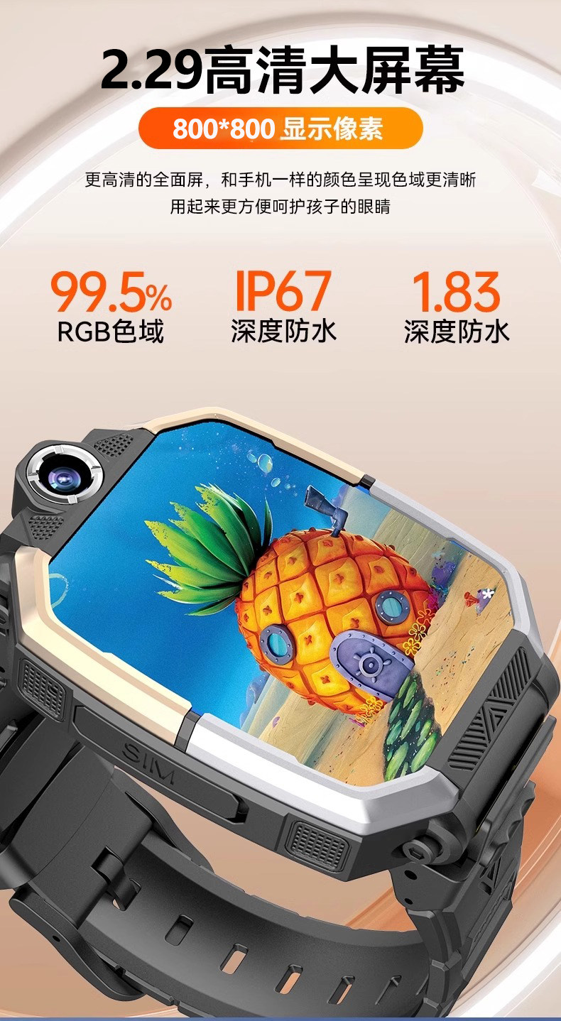 Official genuine primary school student genius smartwatch source factory children's smart positioning student smartwatch undefined