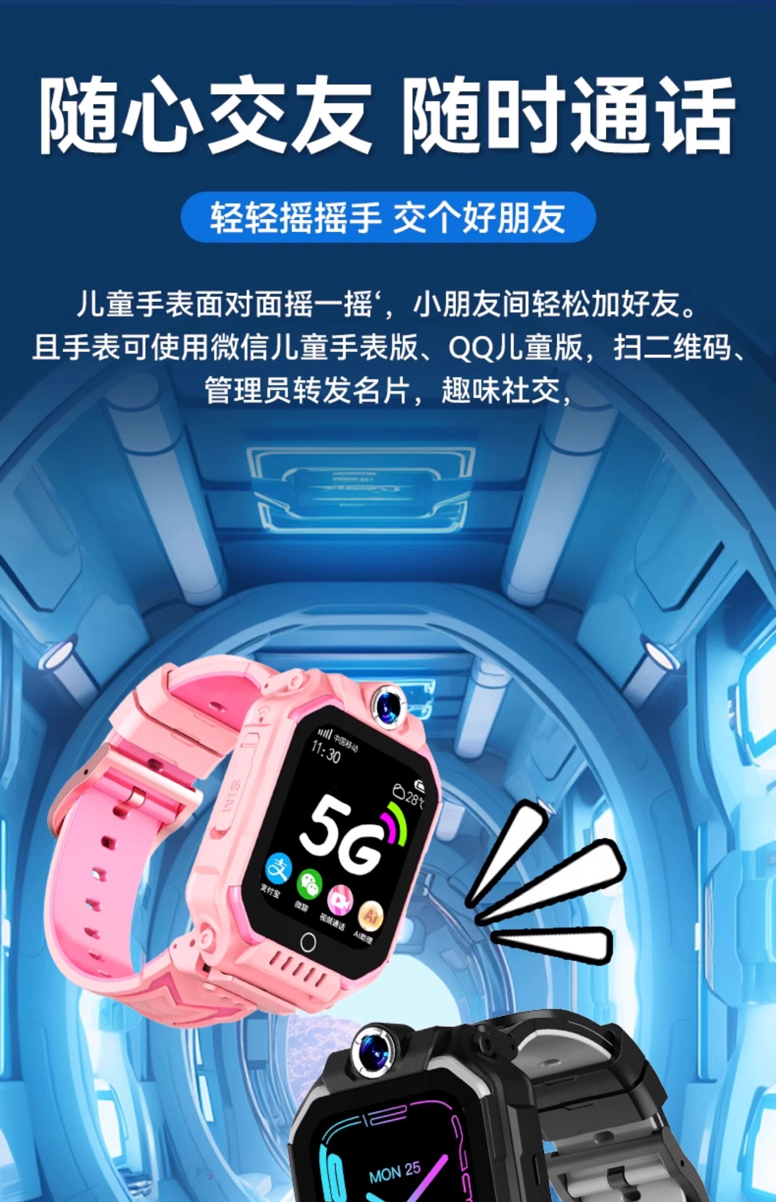 Official genuine primary school student genius smartwatch source factory children's smart positioning student smartwatch undefined