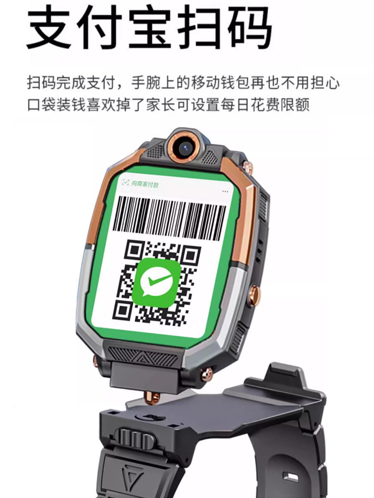 Official genuine primary school student genius smartwatch source factory children's smart positioning student smartwatch undefined