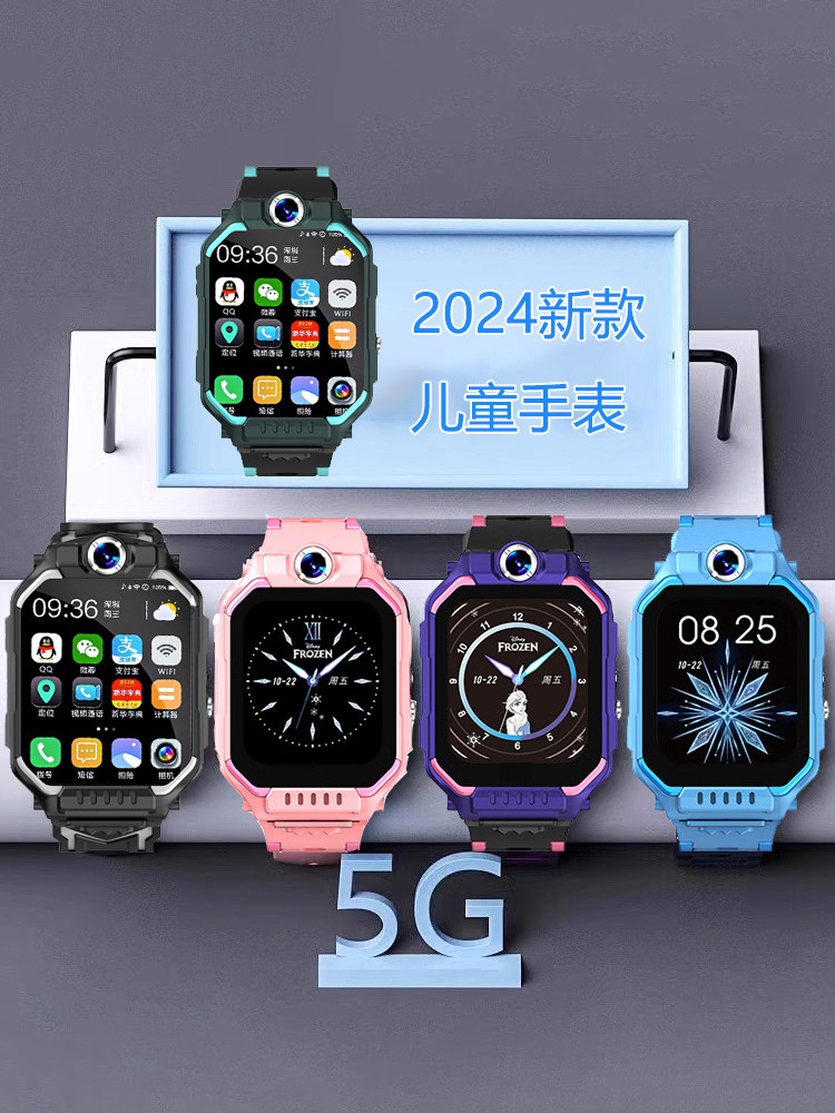 Official genuine primary school student genius smartwatch source factory children's smart positioning student smartwatch undefined