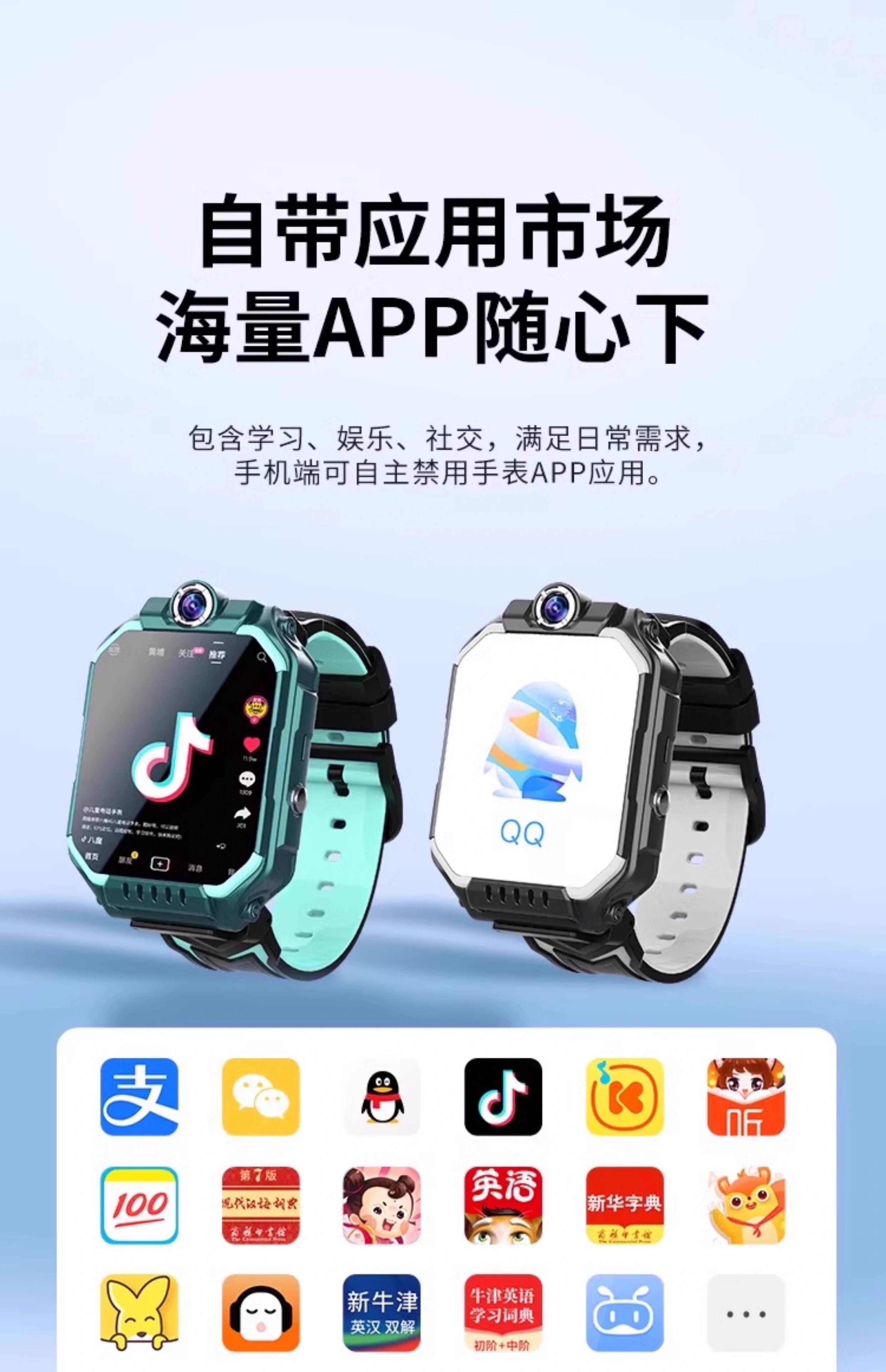 Official genuine primary school student genius smartwatch source factory children's smart positioning student smartwatch undefined