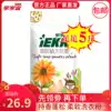 Jiajiayi soft washing powder Vegetable washing powder 2 5kg*1 family pack
