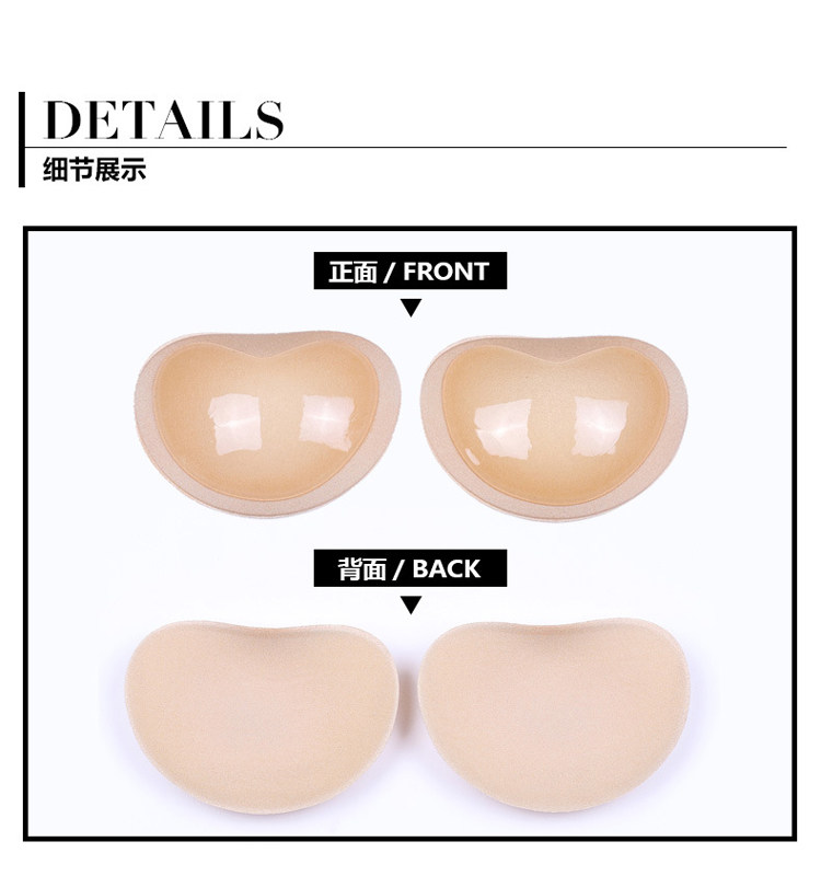 Купальный лиф 小胸隐形胸贴聚拢神器透气海绵背心胸垫文胸内衣垫插片泳衣女胸垫 Other