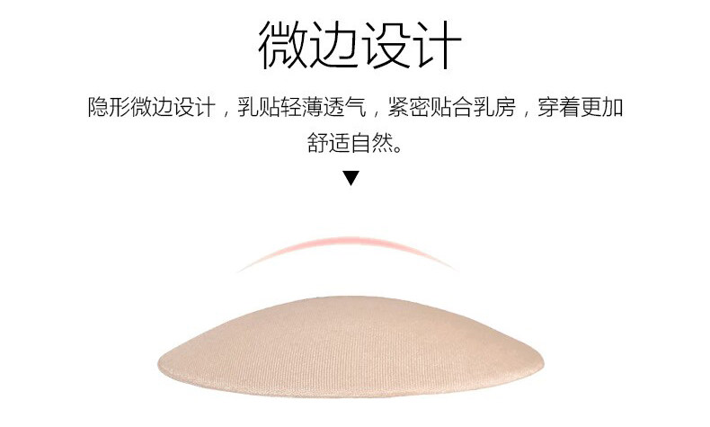 Купальный лиф 小胸隐形胸贴聚拢神器透气海绵背心胸垫文胸内衣垫插片泳衣女胸垫 Other