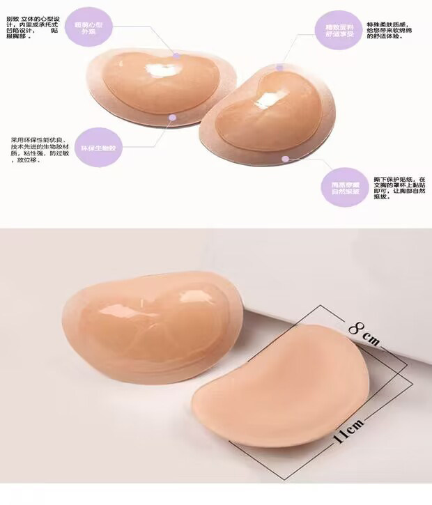 Купальный лиф 小胸隐形胸贴聚拢神器透气海绵背心胸垫文胸内衣垫插片泳衣女胸垫 Other