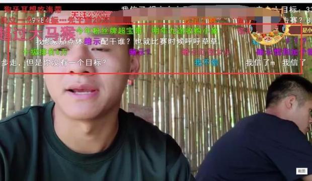 斗鱼339透露将联手虎牙帅比在石250一起做节目,两人即将互换节目?