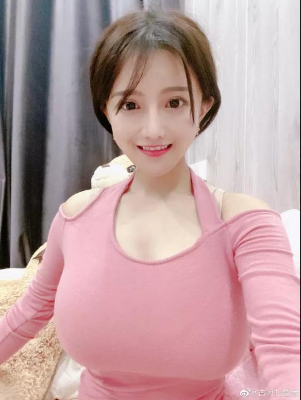 古阿扎解密女主播