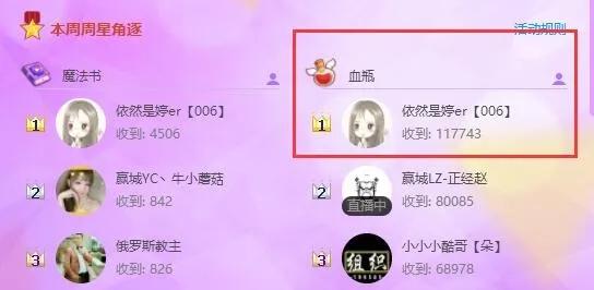 突破1000万！婷儿打破记录，还要挑战小酷、正经赵拿周星？