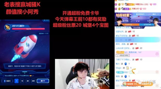 虎牙250PK两度遭君子固穷针对,真实原因是因子龙还是为何?