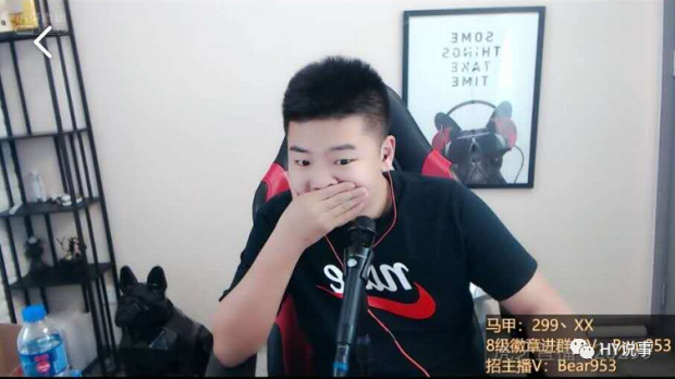 “你把虎牙当家，我把虎牙当APP！”汪总隔空怒喷君子固穷！250证实汪总身份！