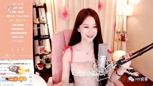 虎牙沐莹莹复播首秀,合同问题已解决,并透露多家公会曾与她接触