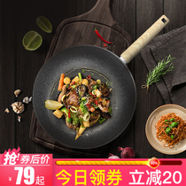 Maifan stone wok Induction cooker Multi-function wok Non-stick wok fume-free household pan Gas stove is suitable