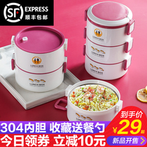 Office worker 304 stainless steel lunch box portable lunch box Multi-layer primary school student 1 person lunch box Separation type insulation bucket female