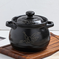 Small casserole household mini baby ceramic soup pot Open flame high temperature gas small soup pot crock pot stew pot