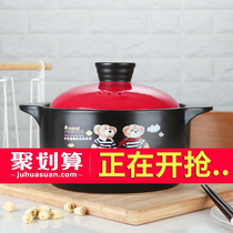 Mandani casserole stew pot High temperature ceramic casserole Gas open flame Household gas stove special soup pot small
