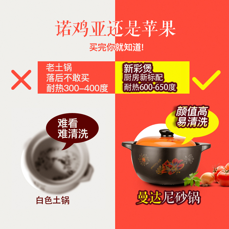 砂锅耐高温瓦罐汤煲陶瓷小沙锅煲汤锅炖锅明火家用燃气煲仔饭汤锅商品详情图