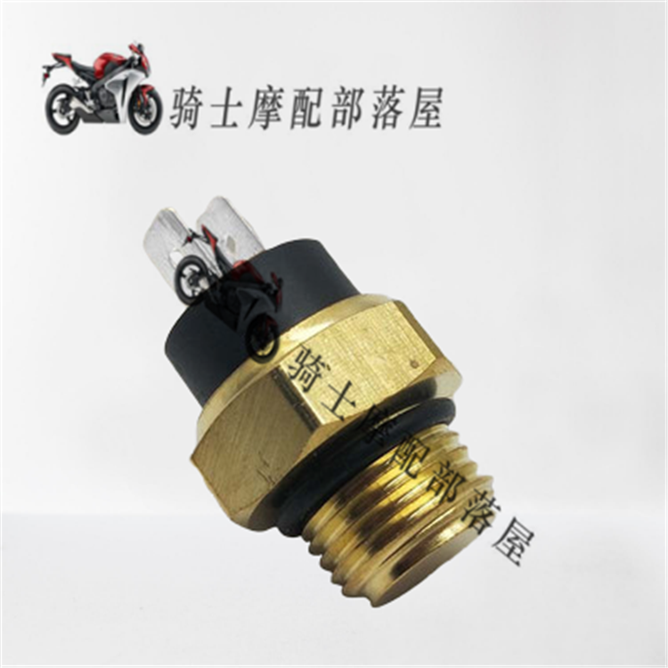 Application of Yellow Dragon BJ600GS BN600 300 BN600 CB400 VTEC tank temperature sensor water temperature sensor-Taobao
