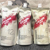 Double Oxygen Milk Double Oxygen Milk Hair Salon Special Jiaying twelve Star Aromatic Double Oxygen Milk Nutritional color Dairy milk 3 bottles