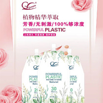 Cover White Hair Double Oxygen Milk Hairdressershop Special Hair Salon Beauty Hair Salon Rafting Pink Paste Deploying Oxydol color Dairy 3%6 %