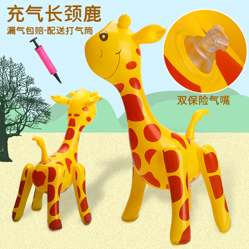 PVC Inflatable Giraffe Animal Children Inflatable Toy Night Market Stall Toys Cute Plum Blossom Deer Animal Doll-Taobao