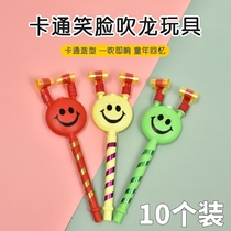 Back-to-school childrens gifts for primary school students kindergarten activities toys prizes push scan code smiley face dragon whistle