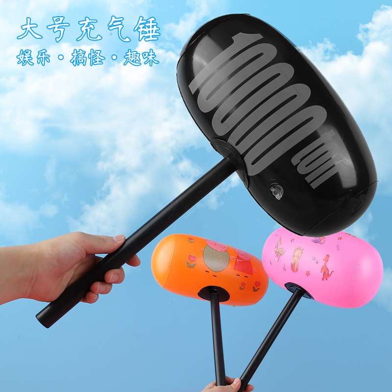Large number balloons inflatable kilotons of hammer blow hammer blow hammer penalties for parent-child interaction game Toys children knock on thickened-Taobao