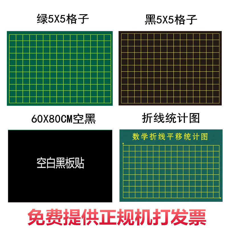 Teaching Magnetic Chalkboard Stickup Math English Coordinate Stats Plot Idea Plot Whiteboard Blackboard Teaching Soft Magnets