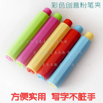 Creative chalk holder chalk holder for teachers Childrens environmental safety automatic chalk cover Teachers Day gift