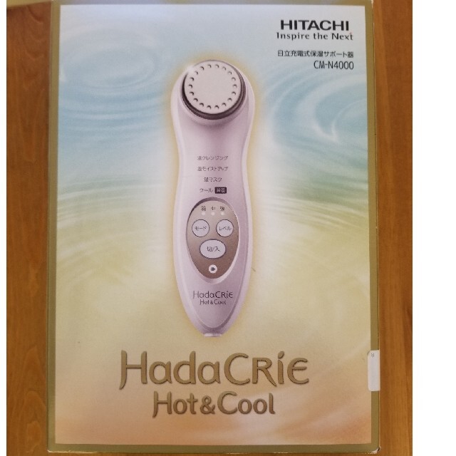 日本按摩导入智能家用日立CM N4000 冷热保湿美容仪震动抗衰老