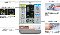  Japan imported straight hair original HV F5200 automatic patch low frequency electronic warm massage instrument