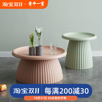 ins net red cream style round white sofa side table modern minimalist design balcony plastic creative coffee table