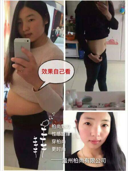 Corset amincissant en coton - Ref 694330 Image 14