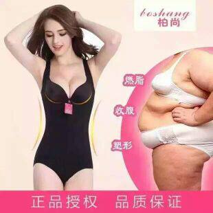 Corset amincissant en coton - Ref 694330 Image 12