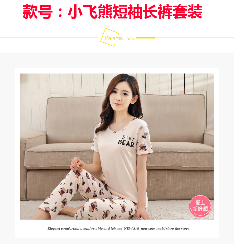 Mùa hè tay ngắn quần cotton đồ ngủ phụ nữ mùa hè mỏng phần dễ thương phim hoạt hình giản dị dịch vụ nhà giản dị phù hợp với hai mảnh bộ đũi nam