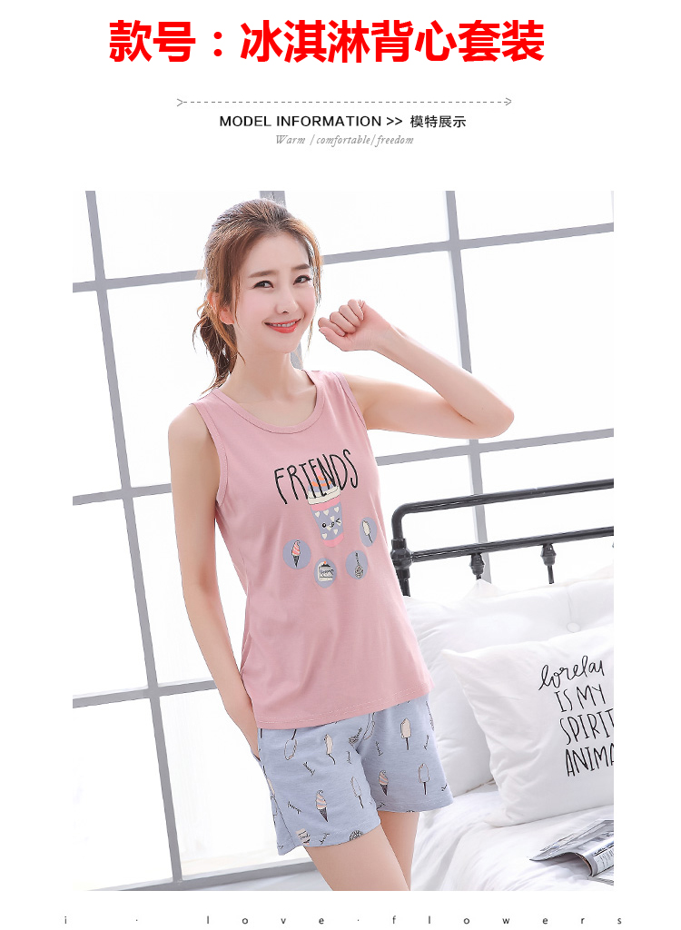 Mùa hè vest quần short cotton phim hoạt hình đồ ngủ nữ mùa hè không tay cotton dễ thương phụ nữ lỏng lẻo của dịch vụ nhà phù hợp với